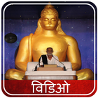 Ram Katha Videos 图标