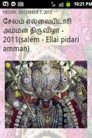 Salem God (Tamil nadu) imagem de tela 1