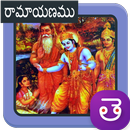 Ramayanam In Telugu Ramayanam Short Stories aplikacja