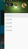مانگی ڕه‌مه‌ زان ảnh chụp màn hình 1