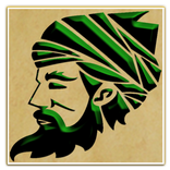 الحكيم العربي الشامل