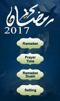 سحر و افطار 2018  تقويم رمضان - وقت الصلاة الملصق