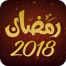 Ramadan Calendar 2018 aplikacja