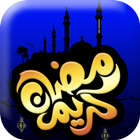 Ramadan 2015 icône