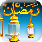 كل شيء عن رمضان 2015 أيقونة