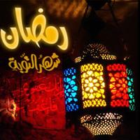 برنامه‌نما Everything about Ramadan 2016 عکس از صفحه