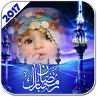 Ramadan Eid Photo Frames 图标