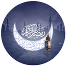 رسائل وادعية و تهاني شهر رمضان 2018 فرحة رمضان APK