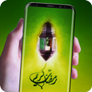 Ramadan Wallpapers 2018 APK