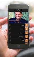 رنات ونغمات اسلامية تصوير الشاشة 2