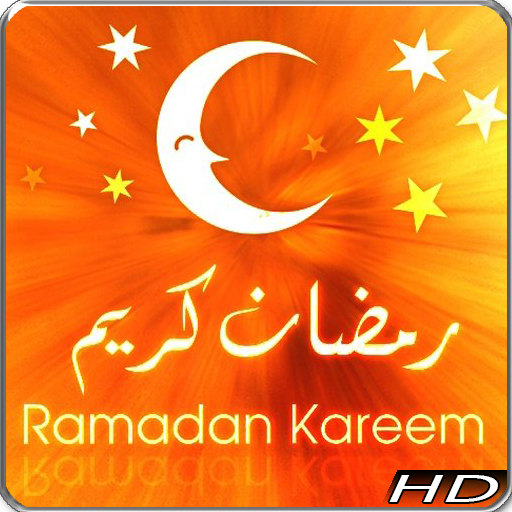 Ramadan 2018 Wallpapers