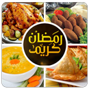 سفرة رمضان 2016 APK