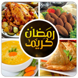 سفرة رمضان 2016