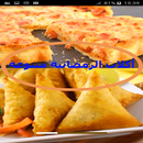 oklat lala choumicha 2017 APK