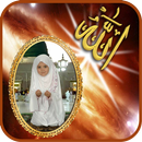 2020 Allah Photo Frames – Alla APK