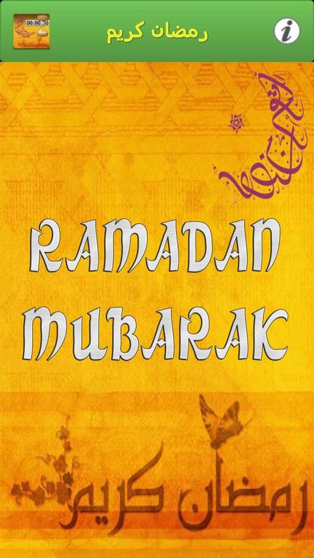 Ramadan 2019 Countdown for Android  APK Download