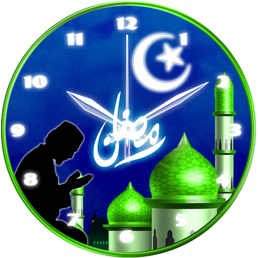 Ramadan Clock Wallpaper