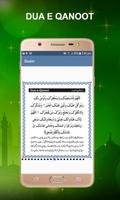 Ramadan Dua - Namaz & 4 Qul App captura de pantalla 2