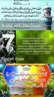 Ramadan Duas Wallpapers ảnh chụp màn hình 1