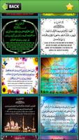 Ramadan Duas Wallpapers ảnh chụp màn hình 2