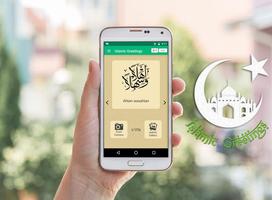 Muslim Greetings: Islamic Card screenshot 1