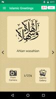 Muslim Greetings: Islamic Card screenshot 2