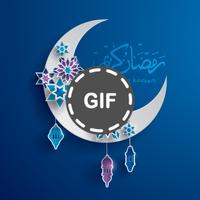 GIF de ramadan kareem 🌙 capture d'écran 2