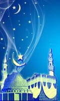 Ramadan Quoran Live Wallpaper screenshot 1