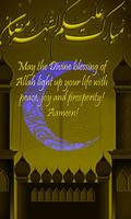 Ramadan Quoran Live Wallpaper 截图 2