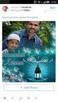 Ramadan Photo Frame New 2017 screenshot 3