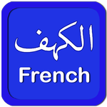 Al-Kahf French Read & Listen APK