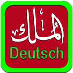 Al-Mulk Deutsch Read & Listen APK