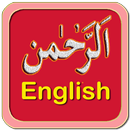Ar-Rahman English Read & Listen APK