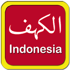 Al-Kahf Indonesia Read & Listen icône