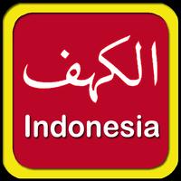 Al-Kahf Indonesia Read & Listen Affiche