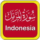 Al-Muzzammil Indonesia Read & Listen icône