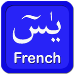 Ya-Seen French Read & Listen APK