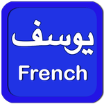 Yusuf French Read & Listen APK