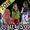 Ramamandal Videos & Comedy 2018 APK