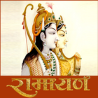 Ramayan icon