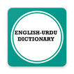 ”English-Urdu Dictionary