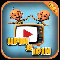 FILM UPIN IPIN LENGKAP poster