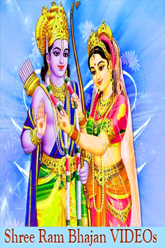 Bhajan Bhajan