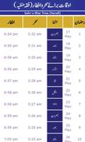 Ramadan 2018 | Ramazan 2018 Prayers and Timings 截圖 3