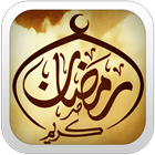 Ramadan Wallpaper 2015 icono