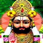 Shri Ramdev ji ki Aarti ikona
