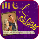 Ramzan Special Duain  2017 APK