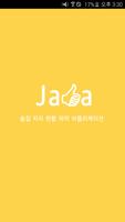 JABA โปสเตอร์