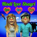 True Love Shayari APK