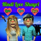 True Love Shayari icône